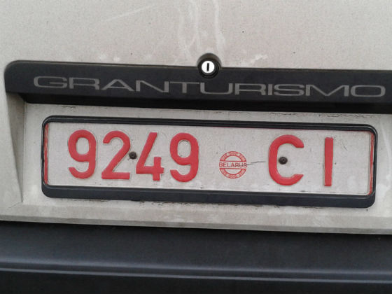 belarus licence plate