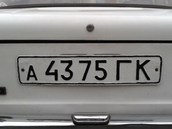 belarus licence plate