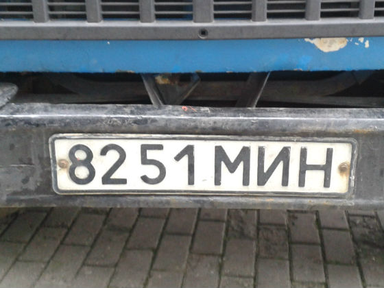 belarus licence plate