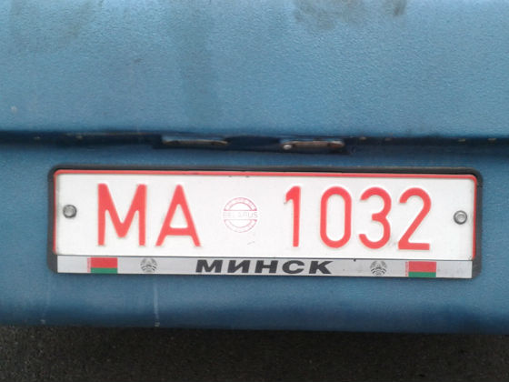 belarus licence plate