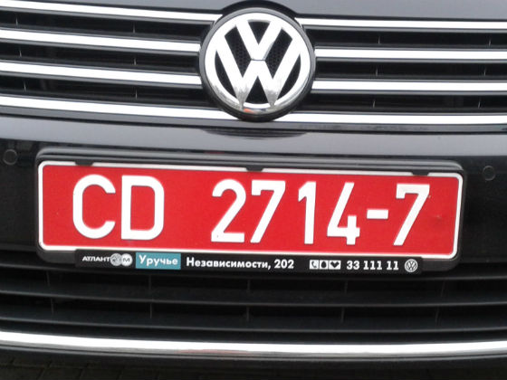 belarus licence plate