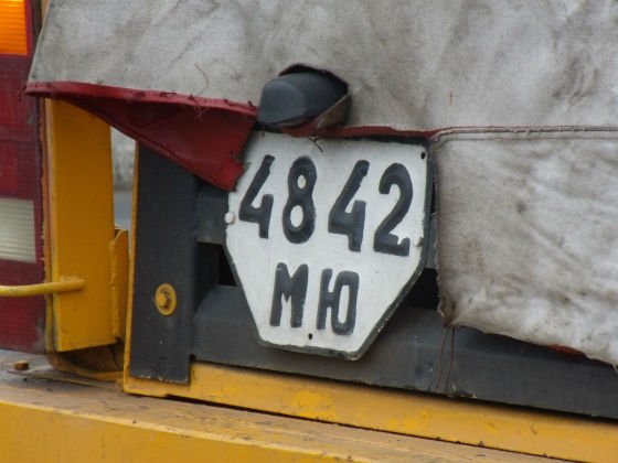 belarus licence plate