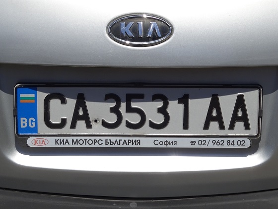 bulgaria license plate