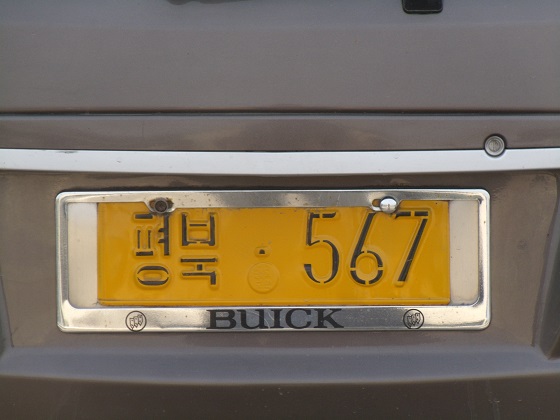 north korea license plate