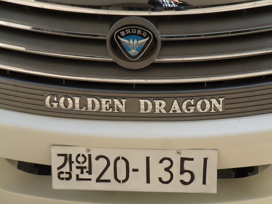 north korea license plate