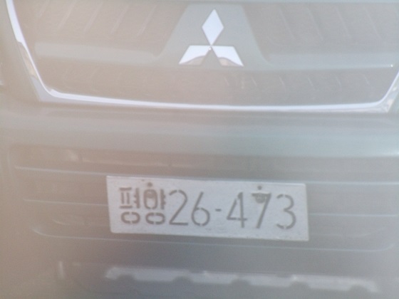 north korea license plate