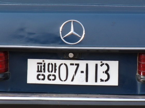 north korea license plate