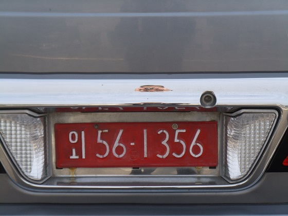 north korea license plate