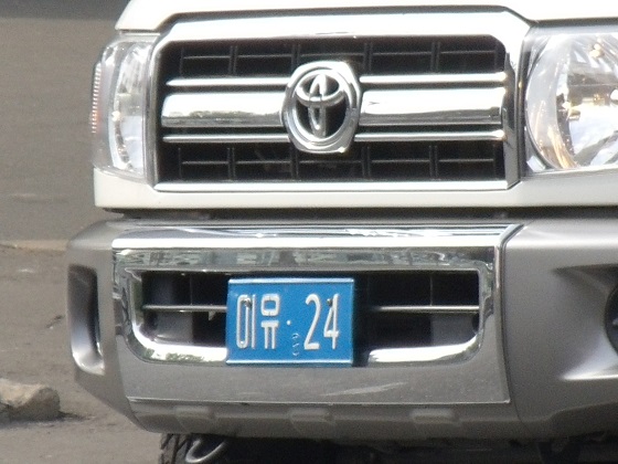 north korea license plate