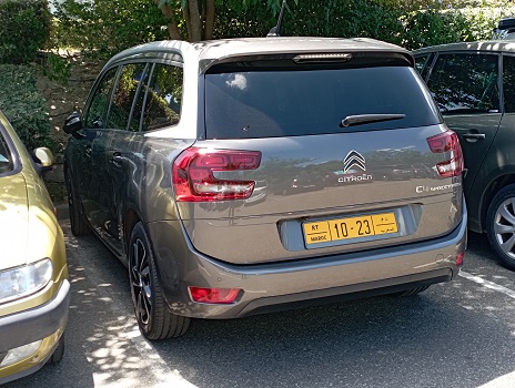 morocco license plate