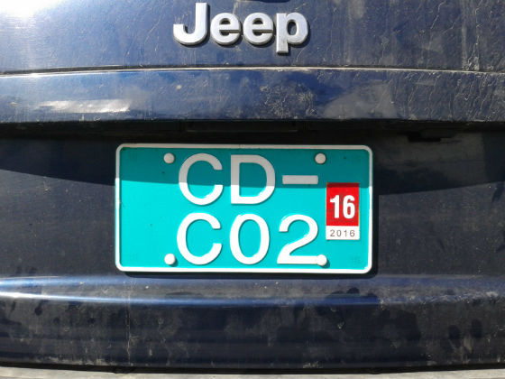 iceland license plate