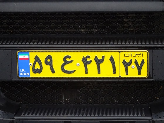 iran license plate