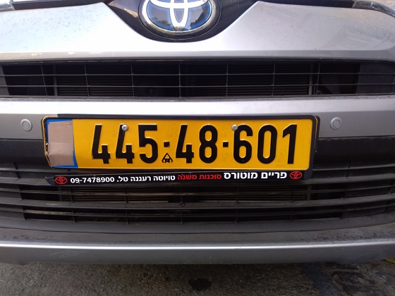 israel license plate