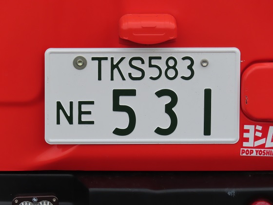 japan license plate