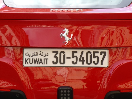 kuwait license plate