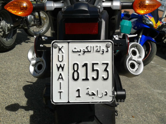 kuwait license plate