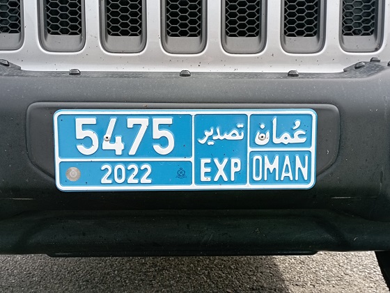 oman license plate