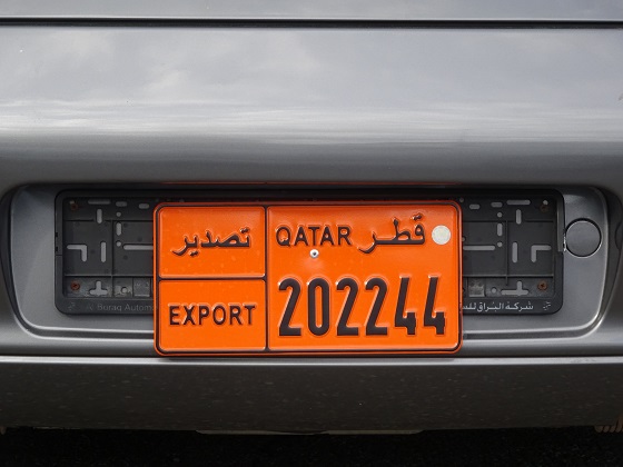 qatar license plate