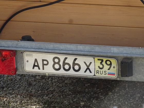 russia license plate