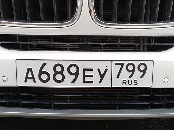 russia license plate