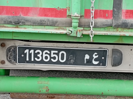 tunisia license plate