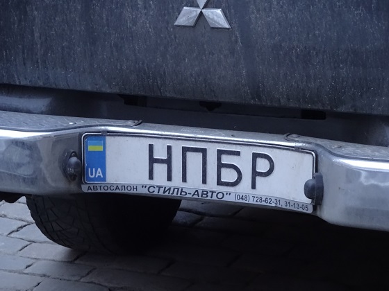 ukraine license plate