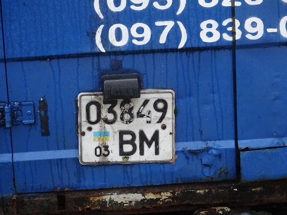 ukraine license plate