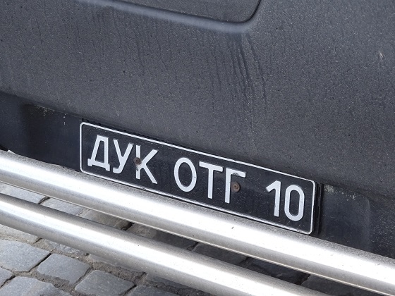 ukraine license plate