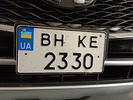 ukraine license plate