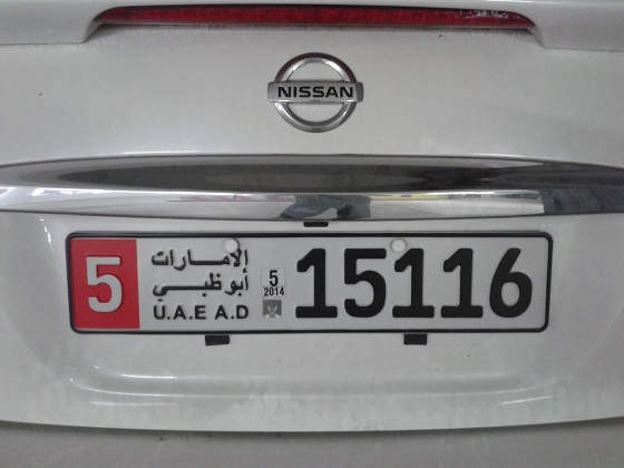 united arab emirates abu dhabi license plate