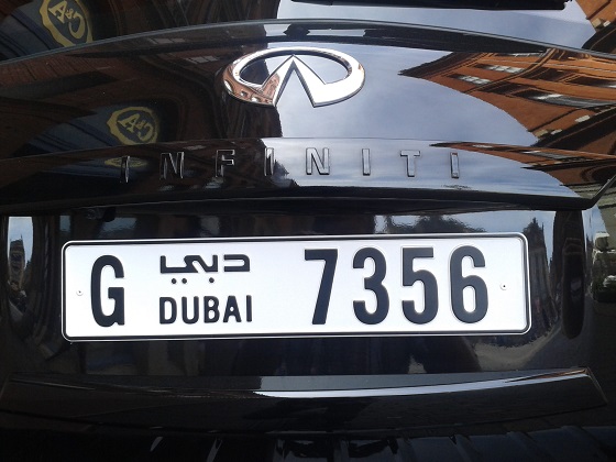 united arab emirates dubai license plate