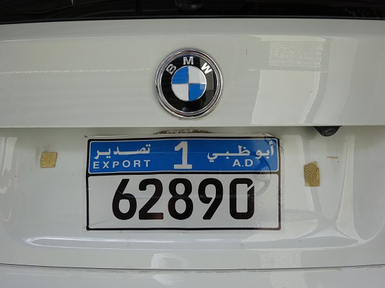 united arab emirates abu dhabi license plate