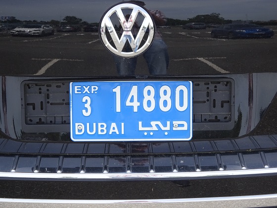 united arab emirates dubai license plate